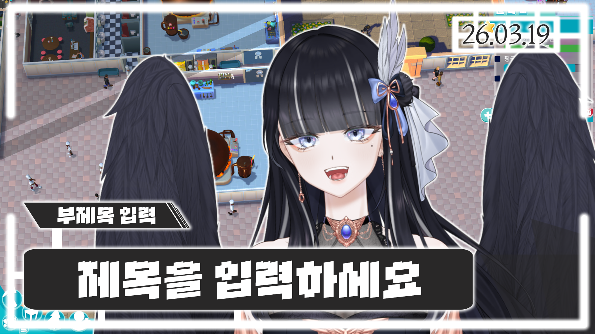 글리치 다시보기틀 이미지 1